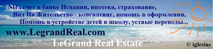 Образец приглашения резидента Испании родственнику из России, Форум Испания - казахский, русский, украинский Образец приглашения резидента Испании родственнику из России, Форум Испания - казахский, русский, украинский
